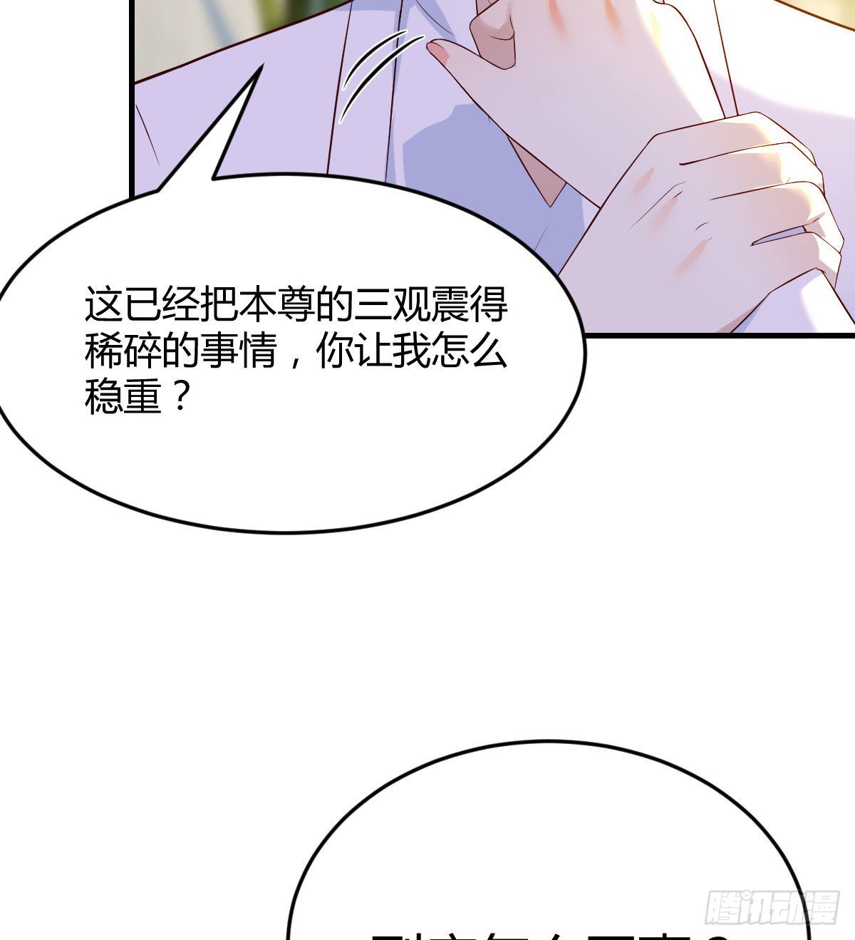 叶听雨的苦难2