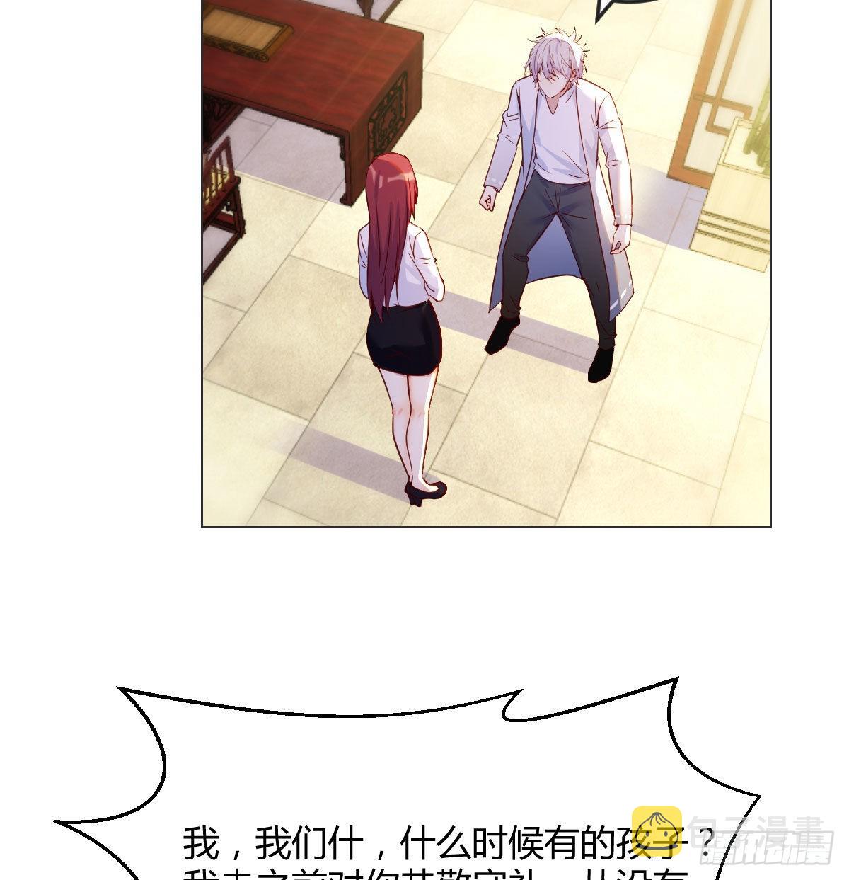 救救我们的二女12