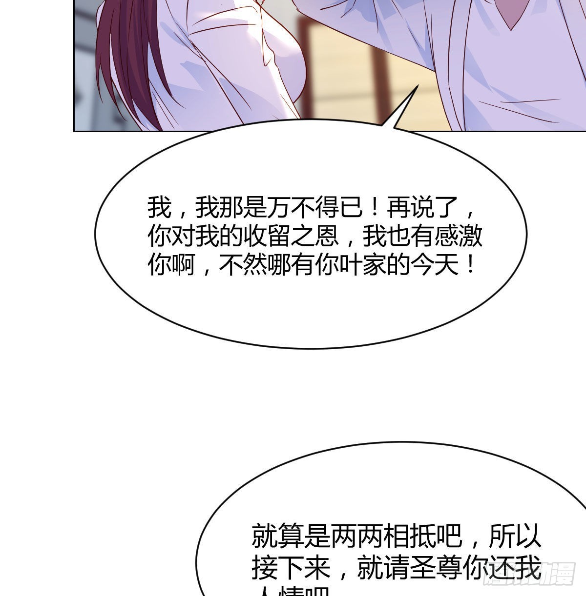 套中套34