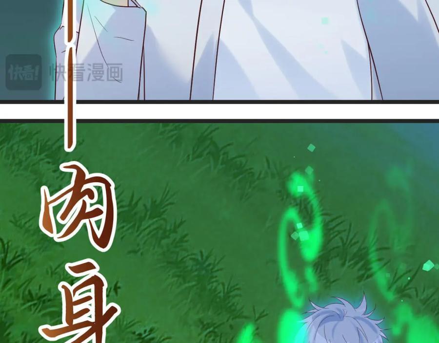 多谢圣尊2