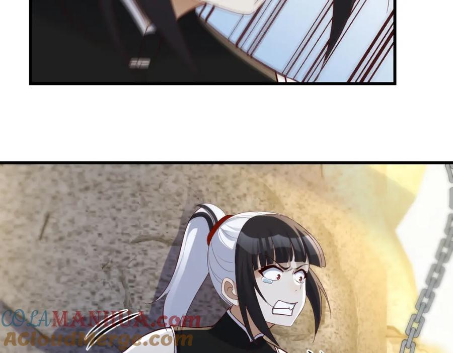笨蛋徒弟84