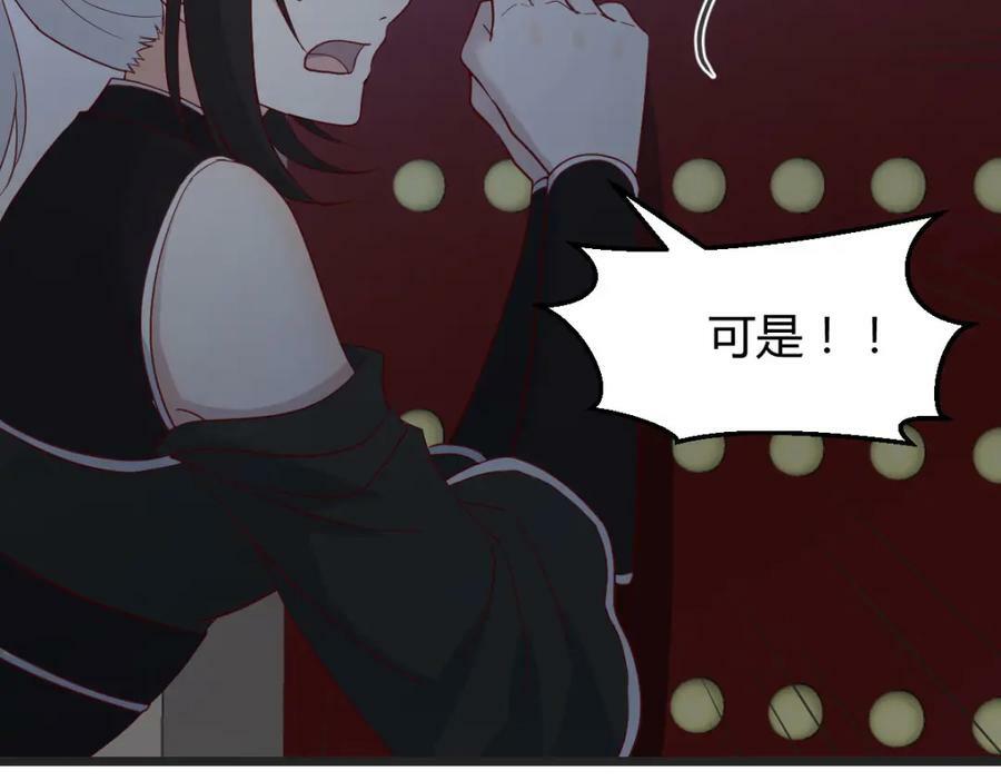 心魔14