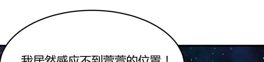 萱萱丢了77
