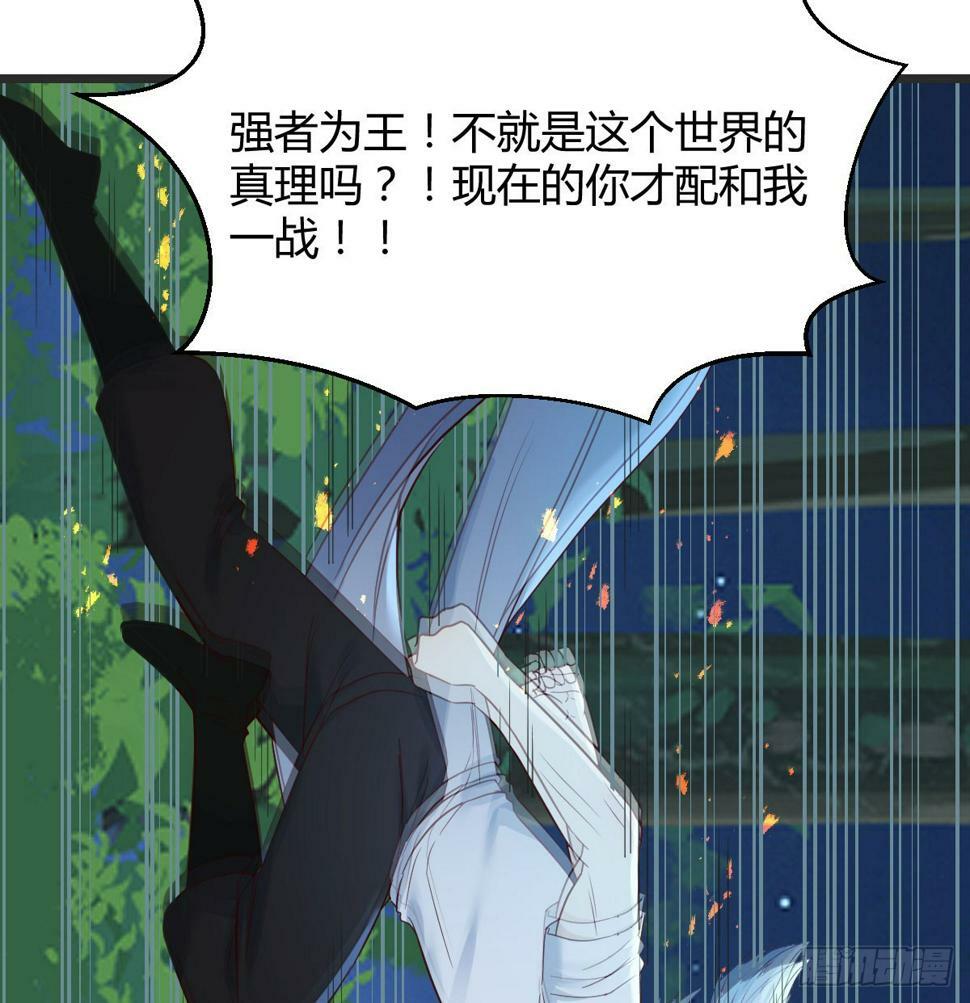 以战开悟38