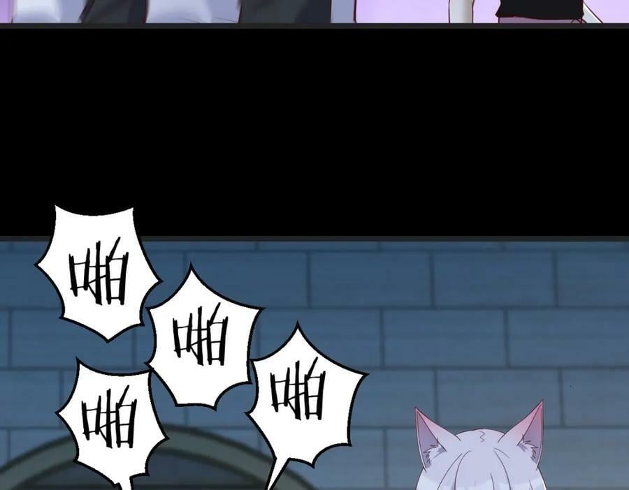 魅魂118
