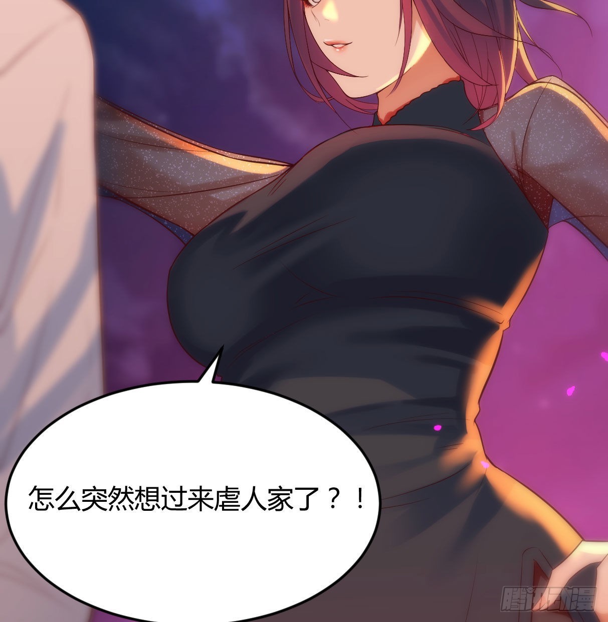 我和魔宗夜浣浣那点事32