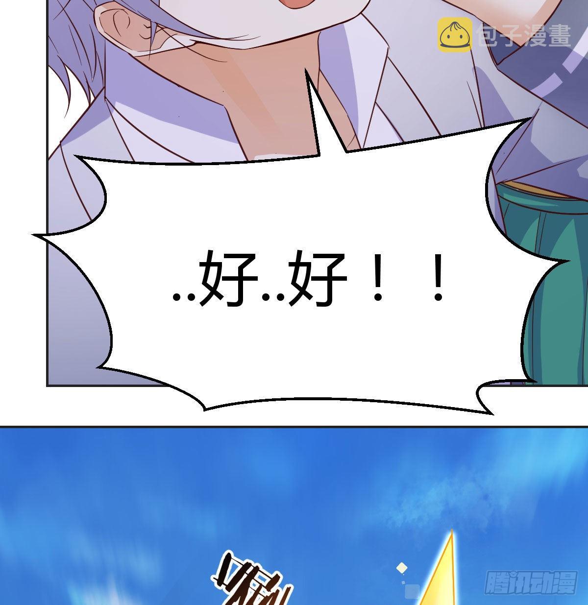 我是工具人2