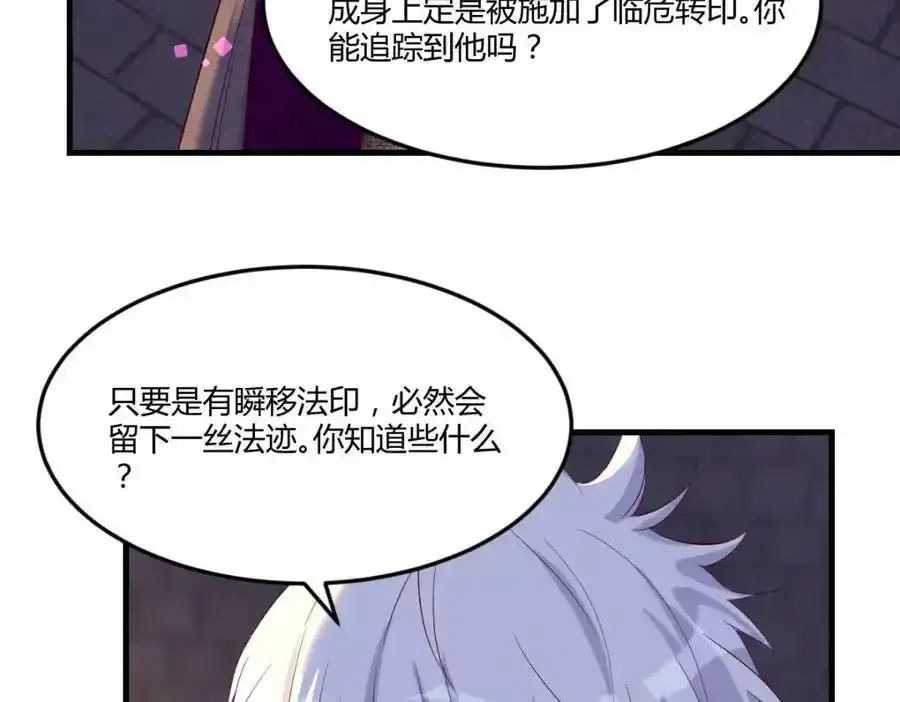万里追踪法90