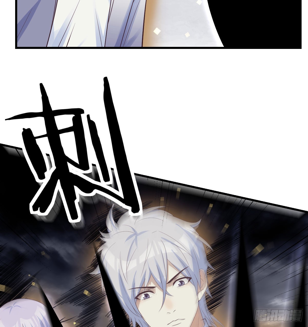 他心通夜尽明56