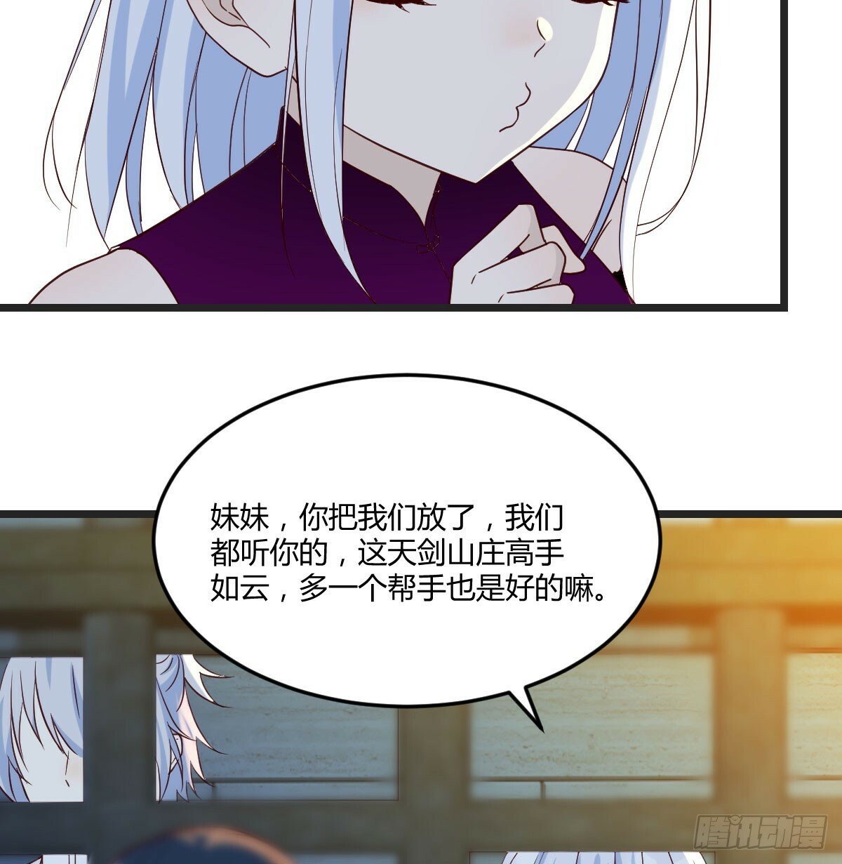 子母蝽散25