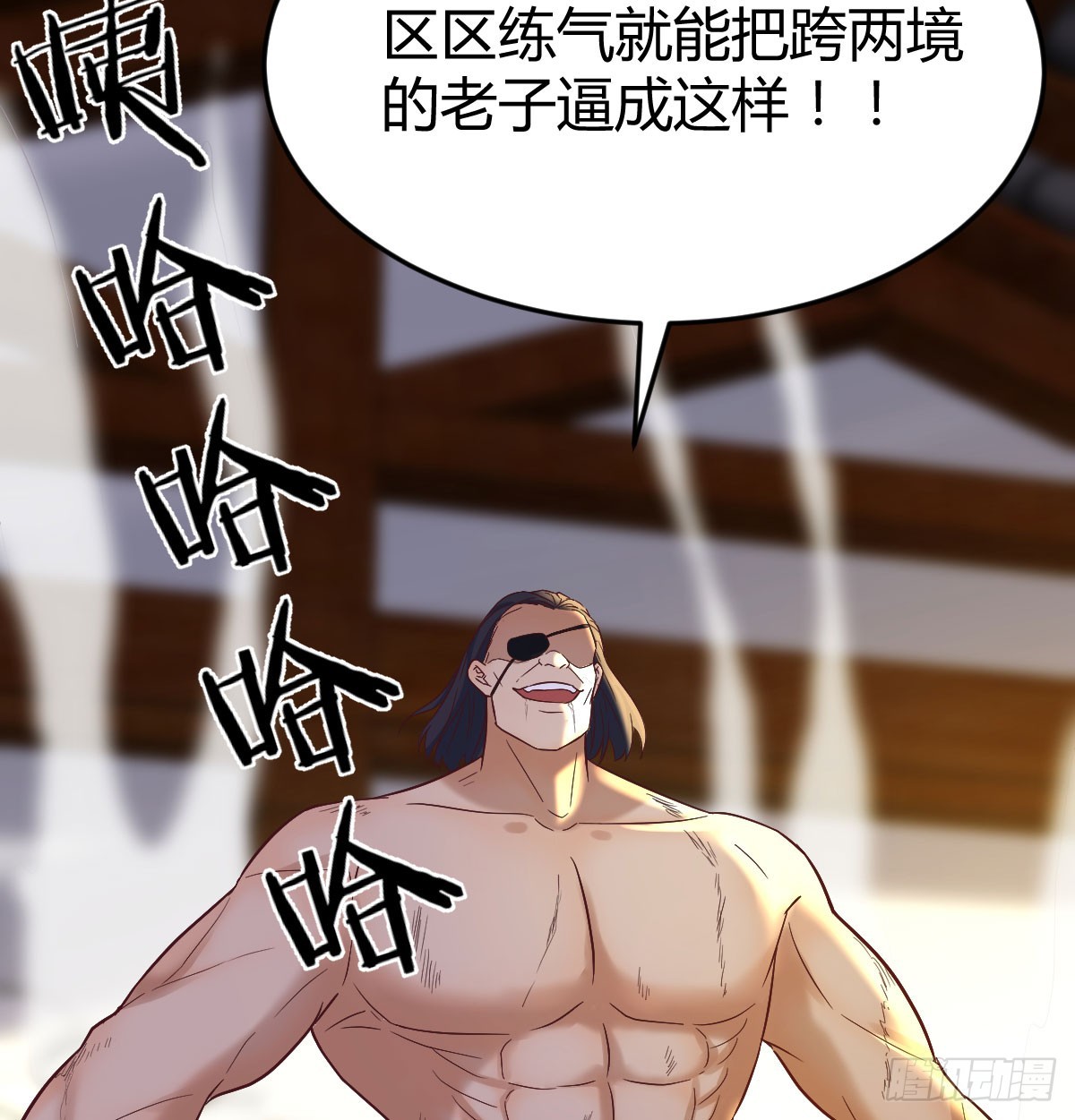 强就是道理71
