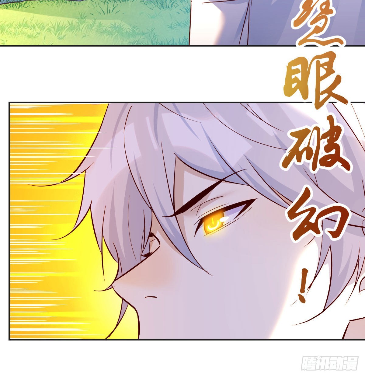 隐秘之地的隐秘之地22