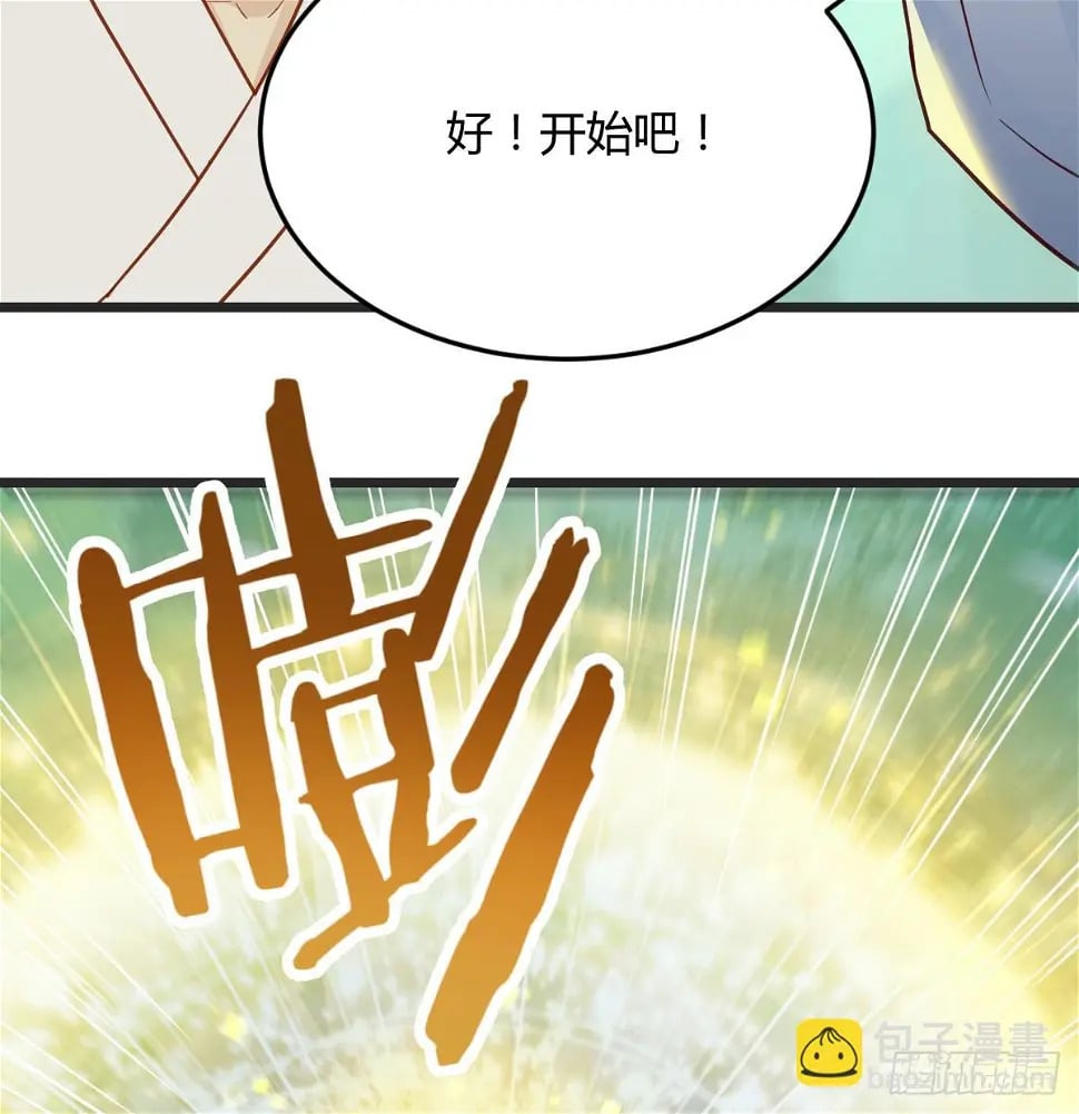 冲筋开窍15
