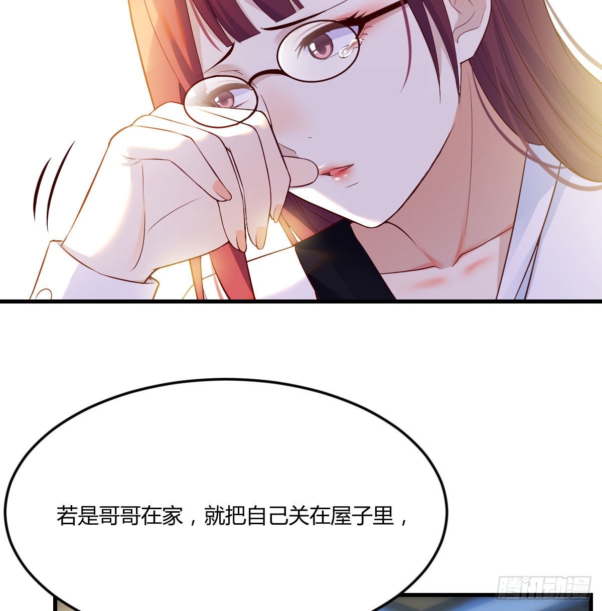 他心通13