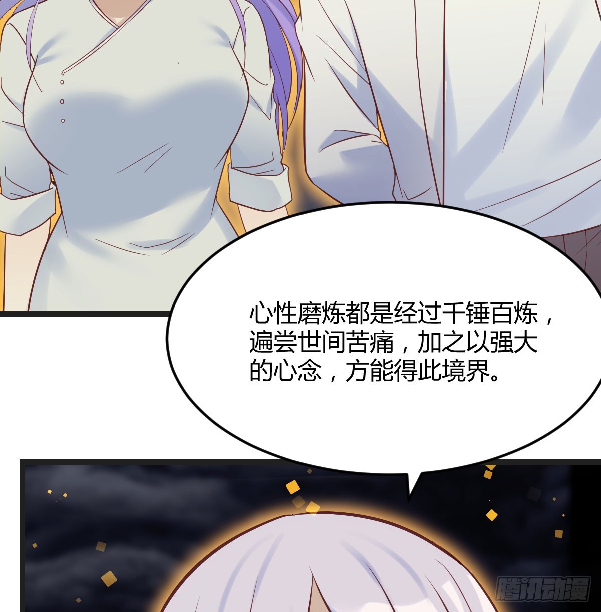 灵魂之战18