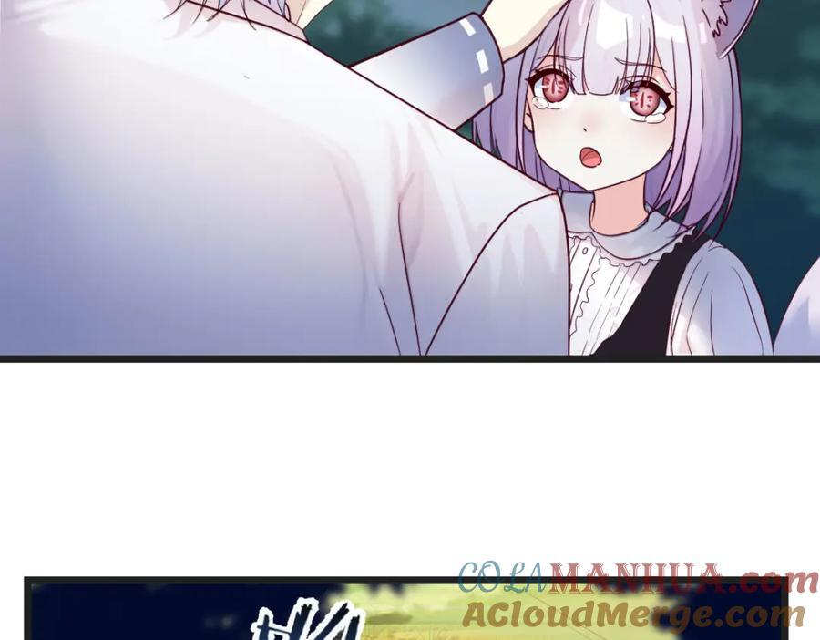 师徒情深76