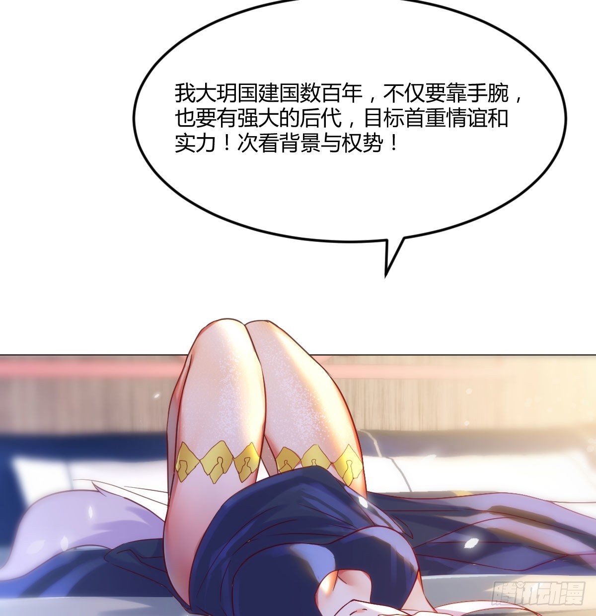 女儿的委屈22