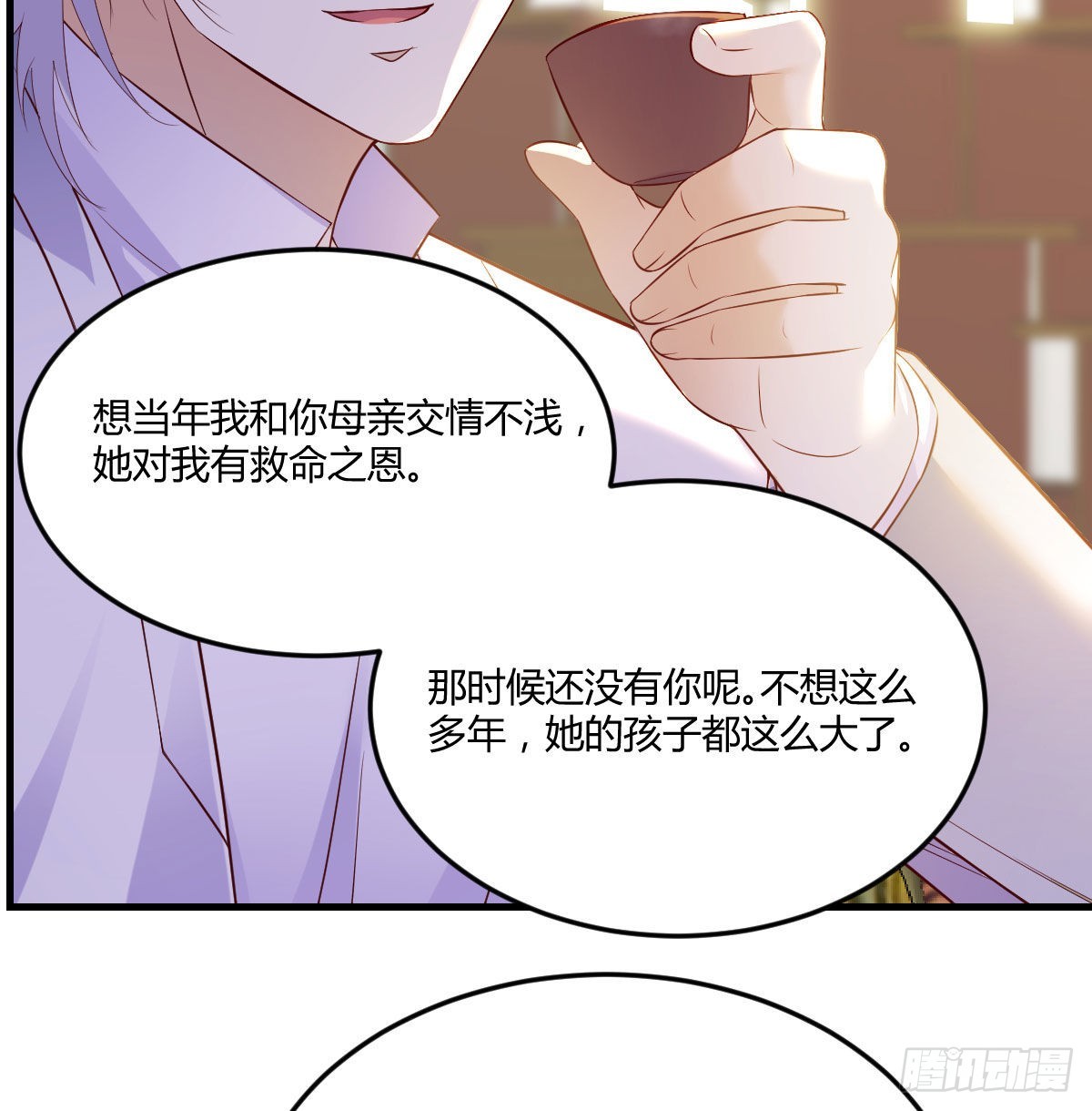 商圣之子34