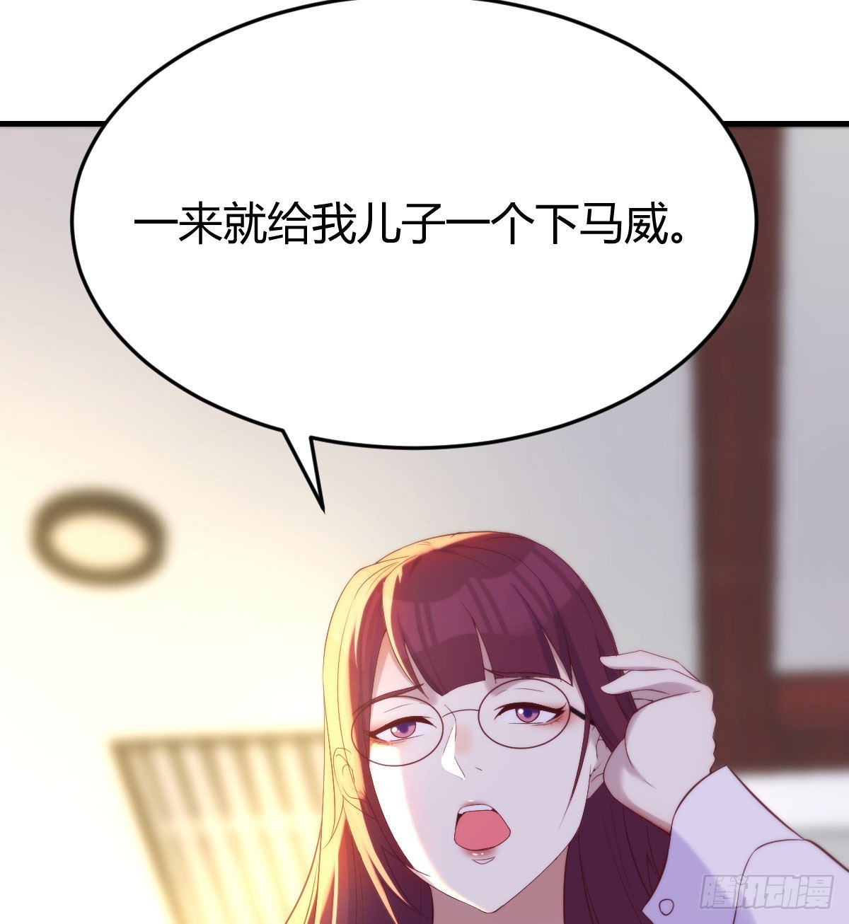 叶听雨出马3
