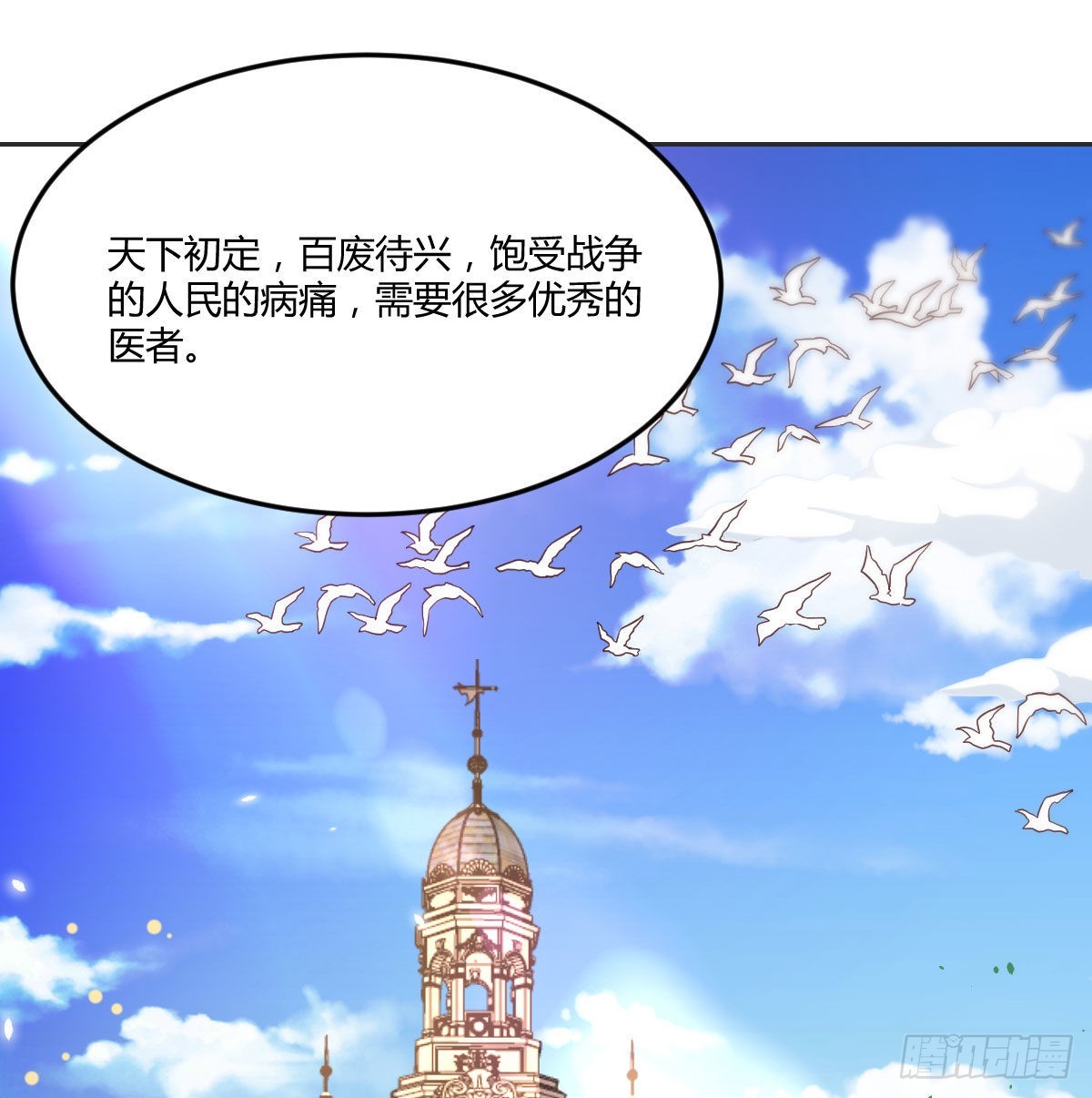 无敌法术哄儿女34