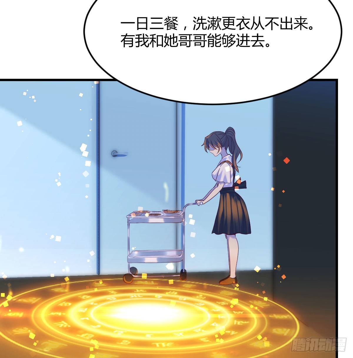 他心通15