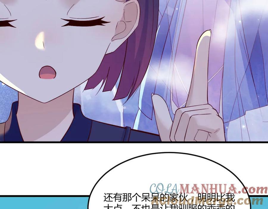 小戏精92