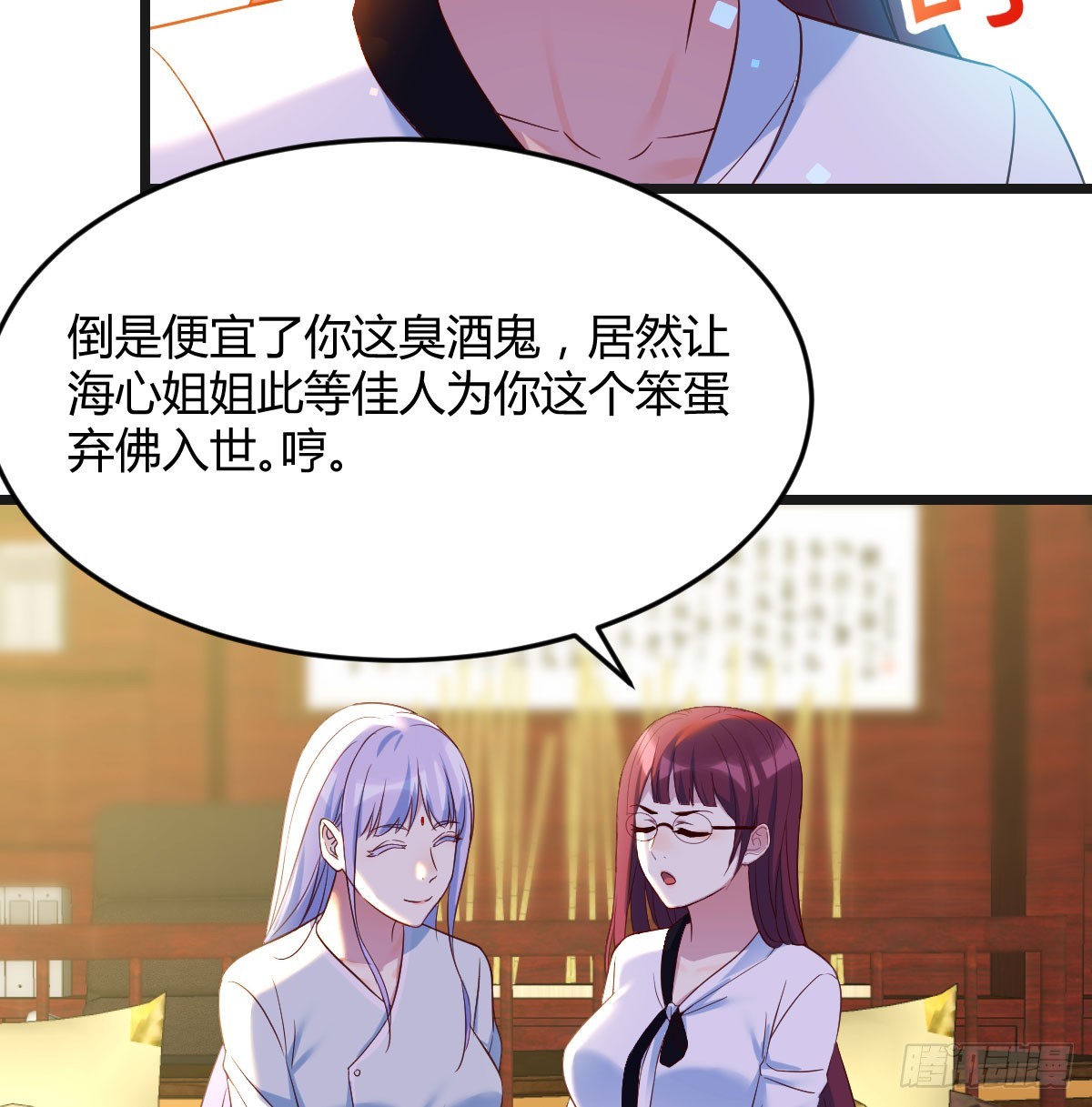 搬山倒海做鱼缸59