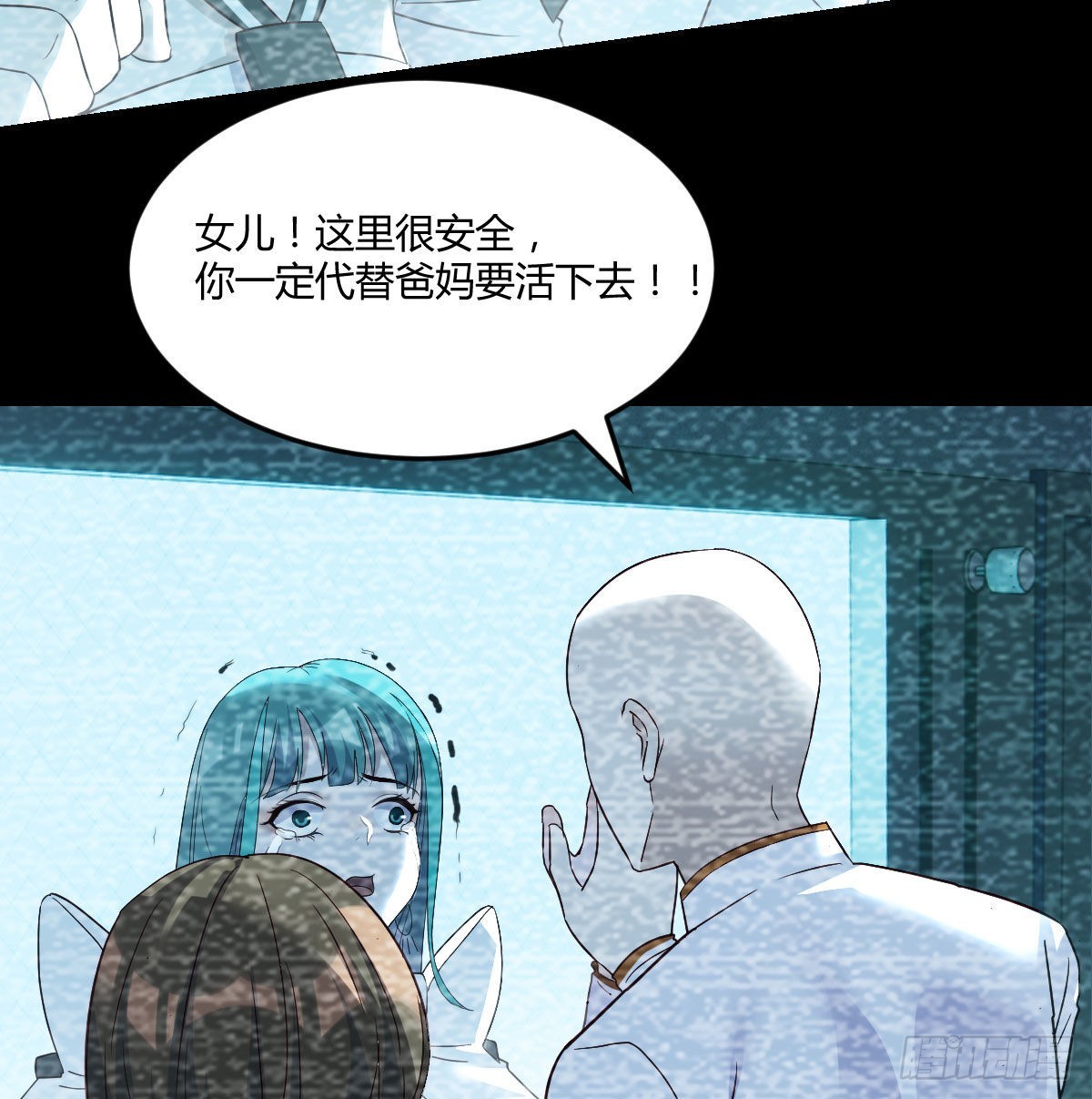 密室救人5