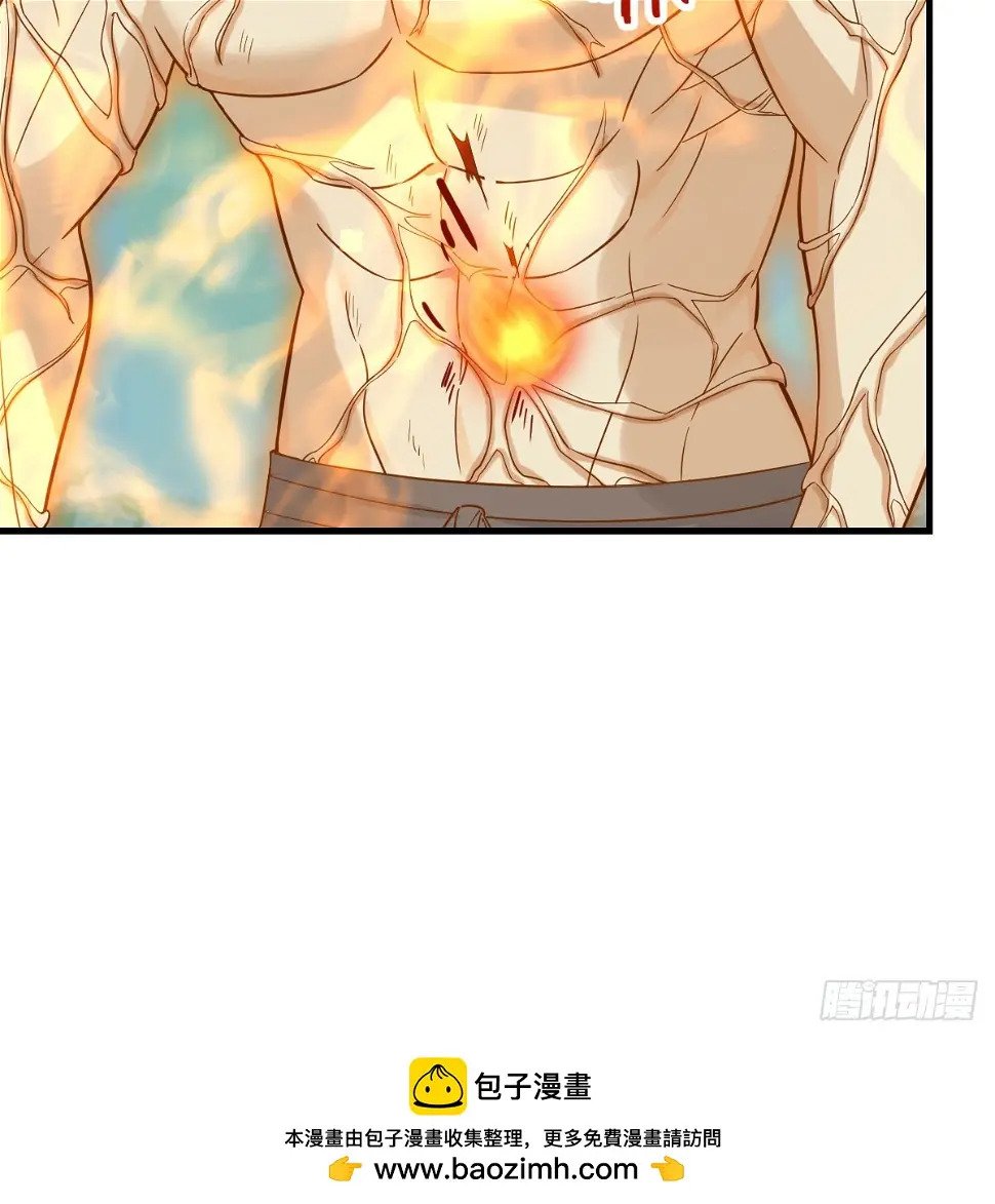 冲筋开窍66