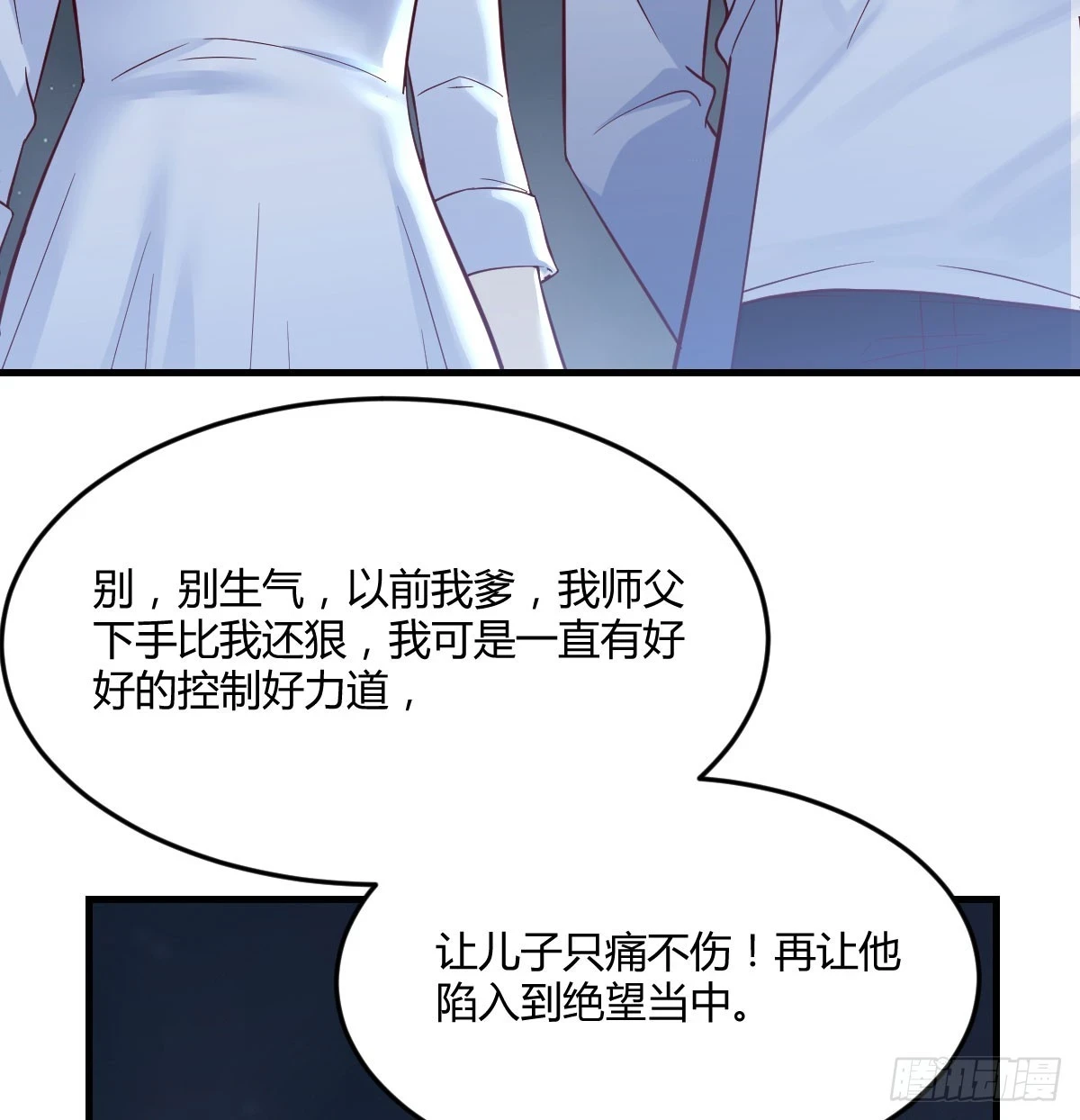 紫府洞天开28
