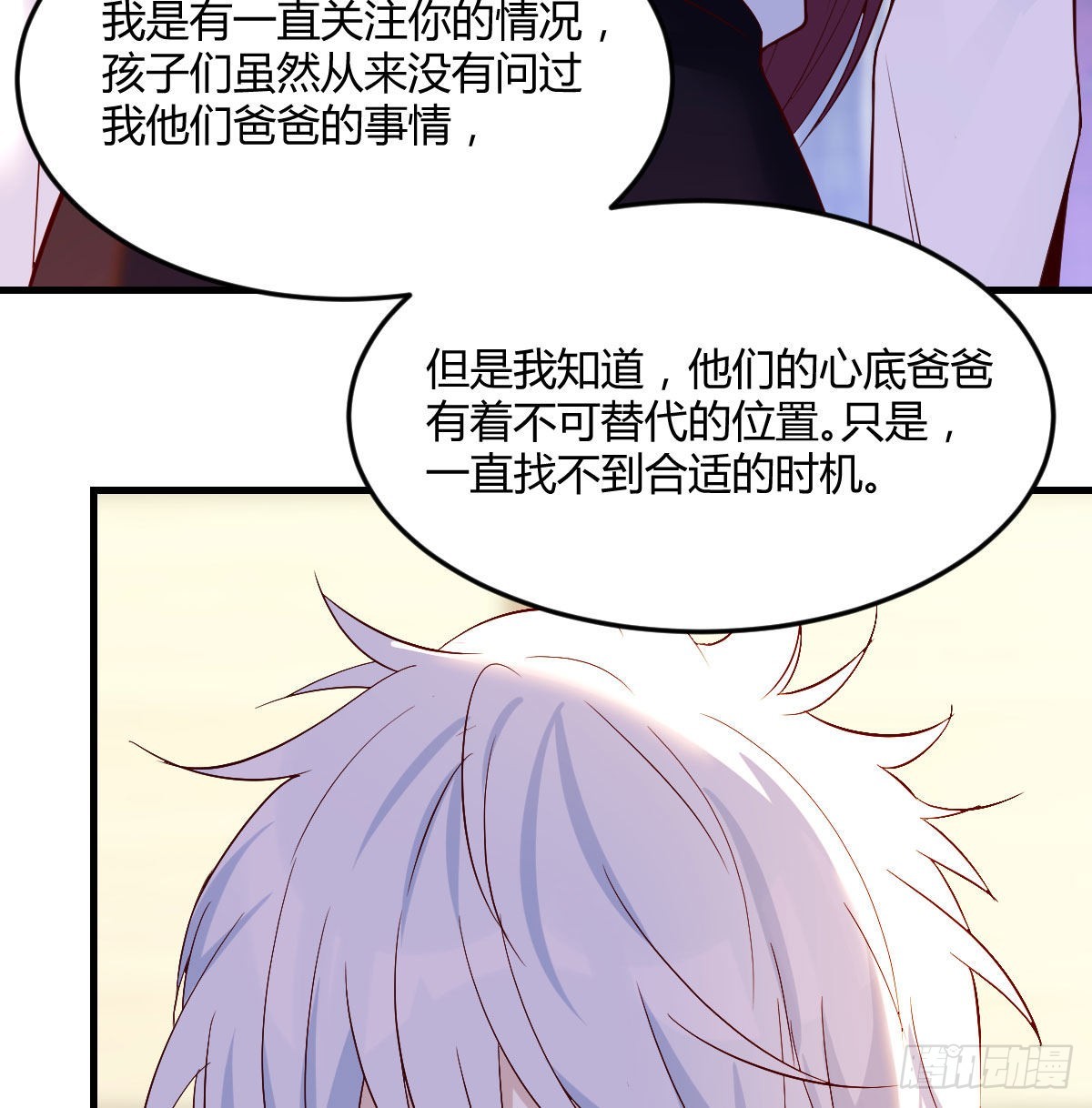 他心通24
