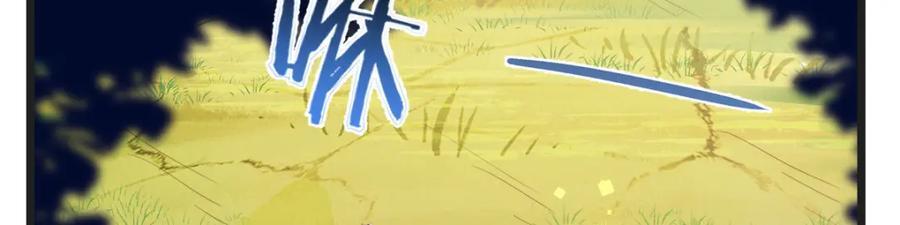 师徒情深77