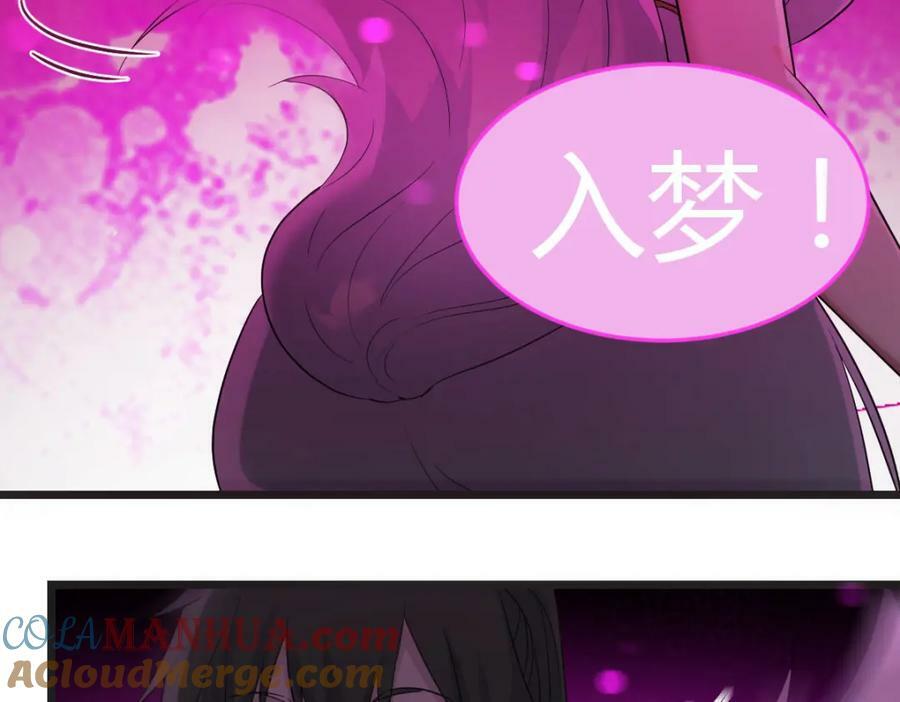 四无之地60