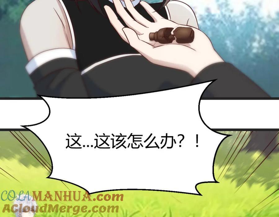 多谢圣尊52