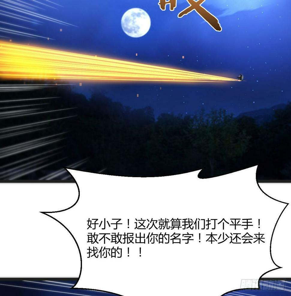 一波刚平又起一波5