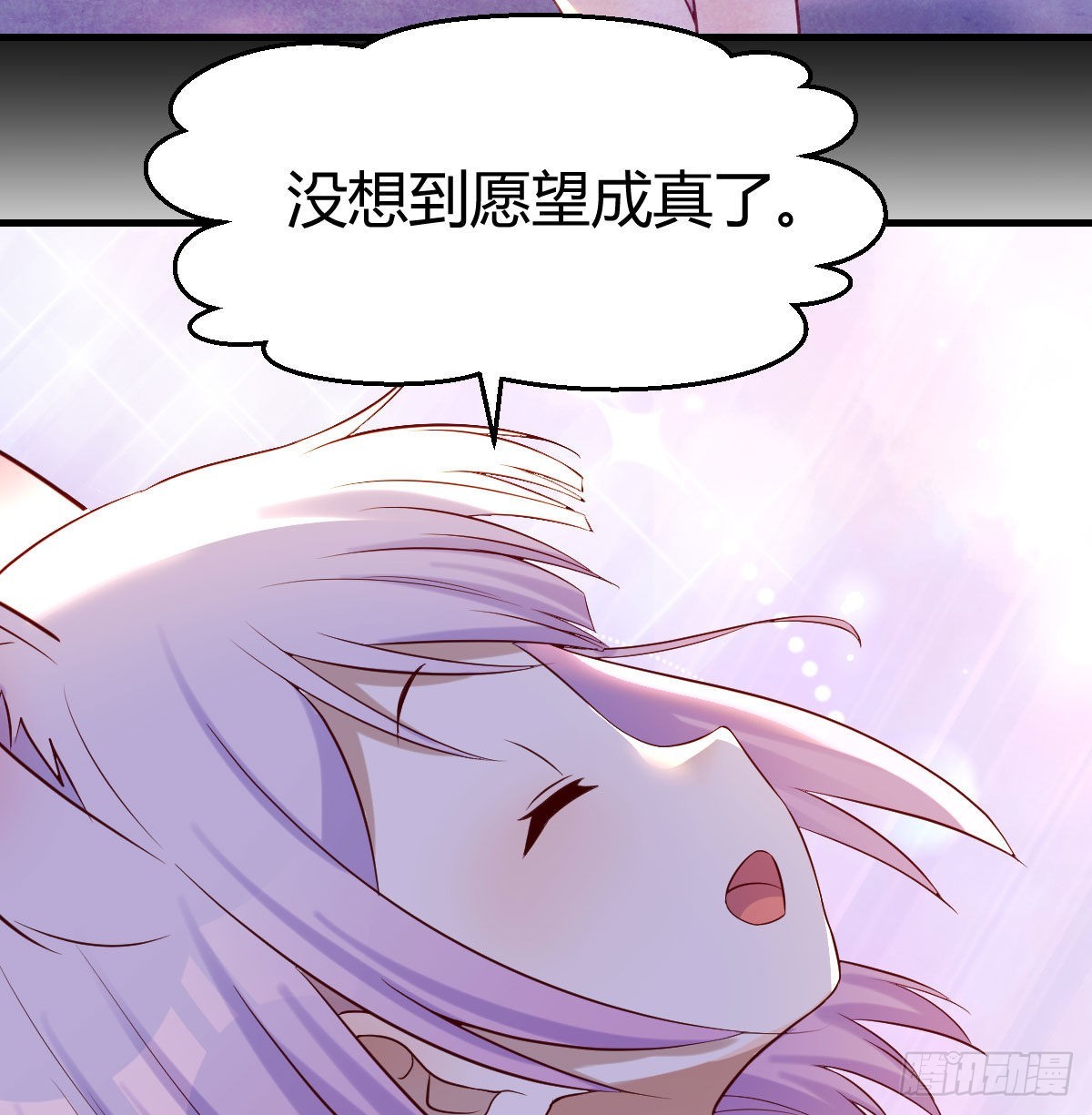 大罗刹国搞事清10