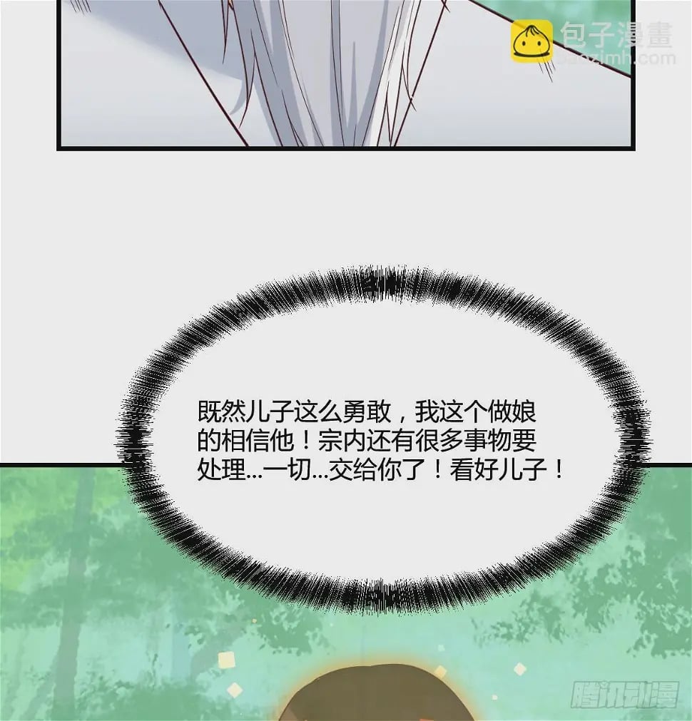 冲筋开窍48