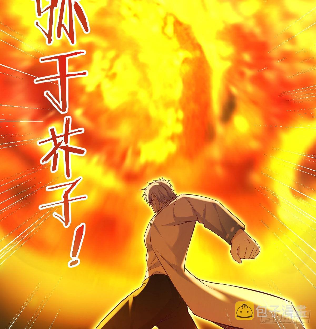 神技移星转斗！41