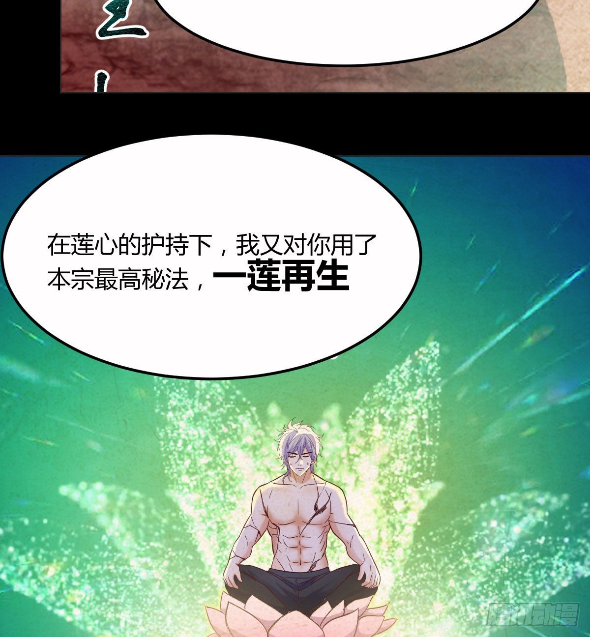入魔与弃佛46