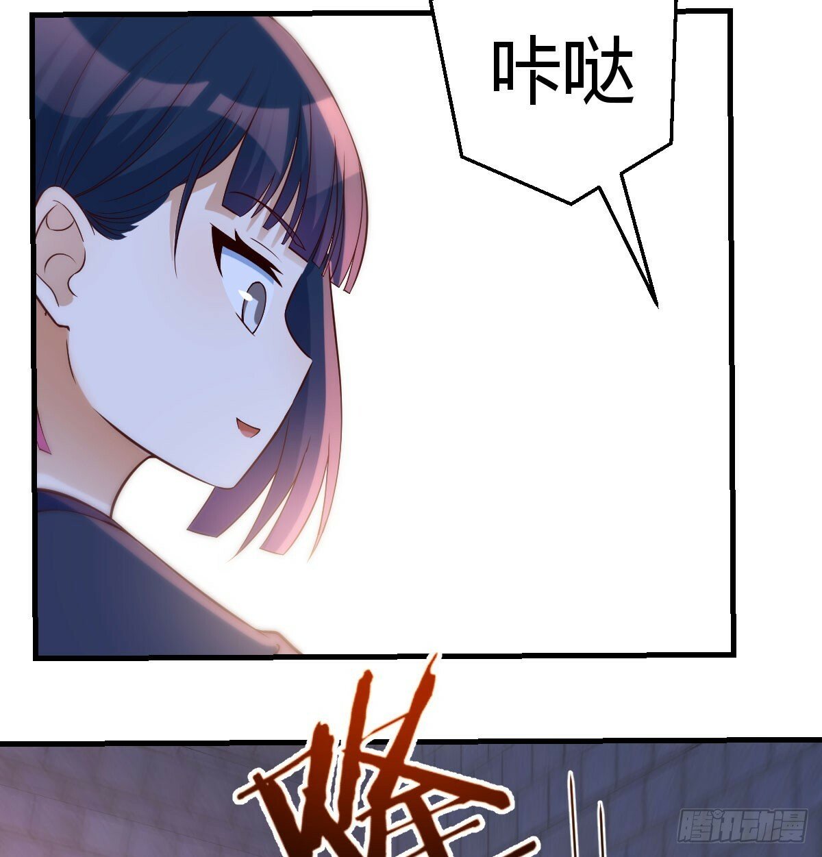 女儿的游戏44