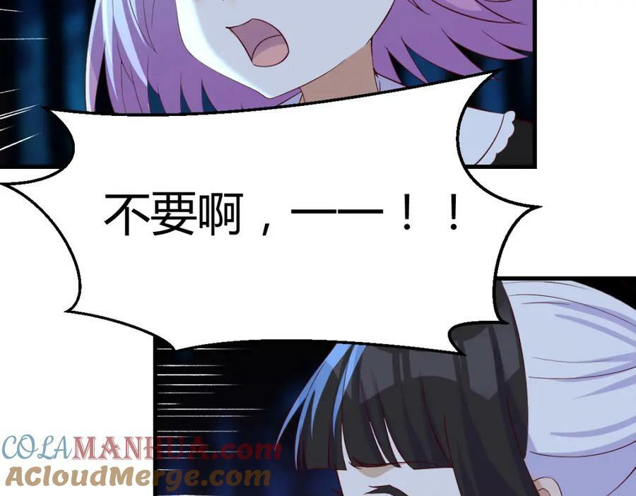 鬼物4