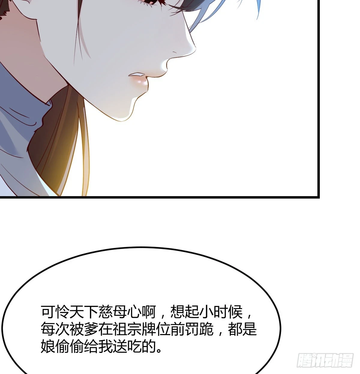 紫府洞天开33