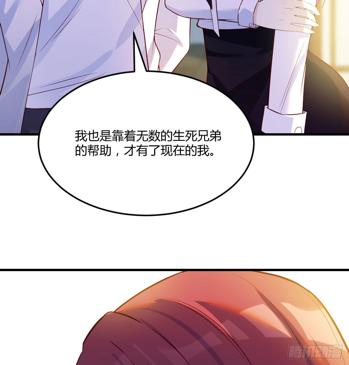 他心通34