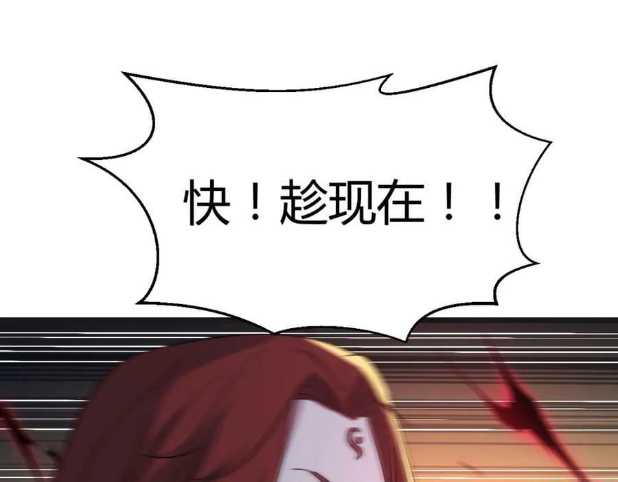 心魔130
