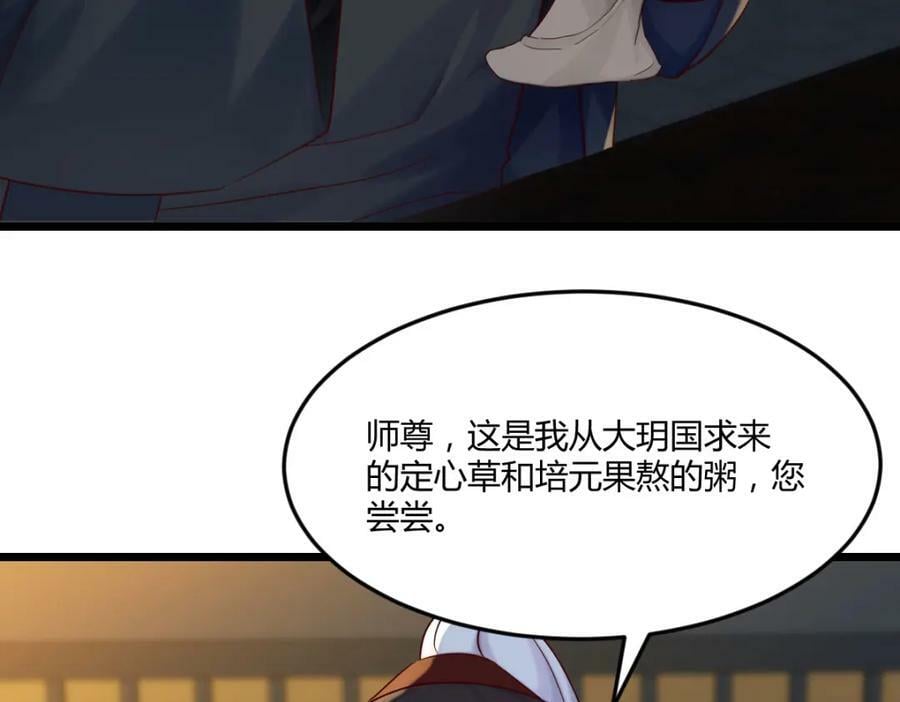 心魔62