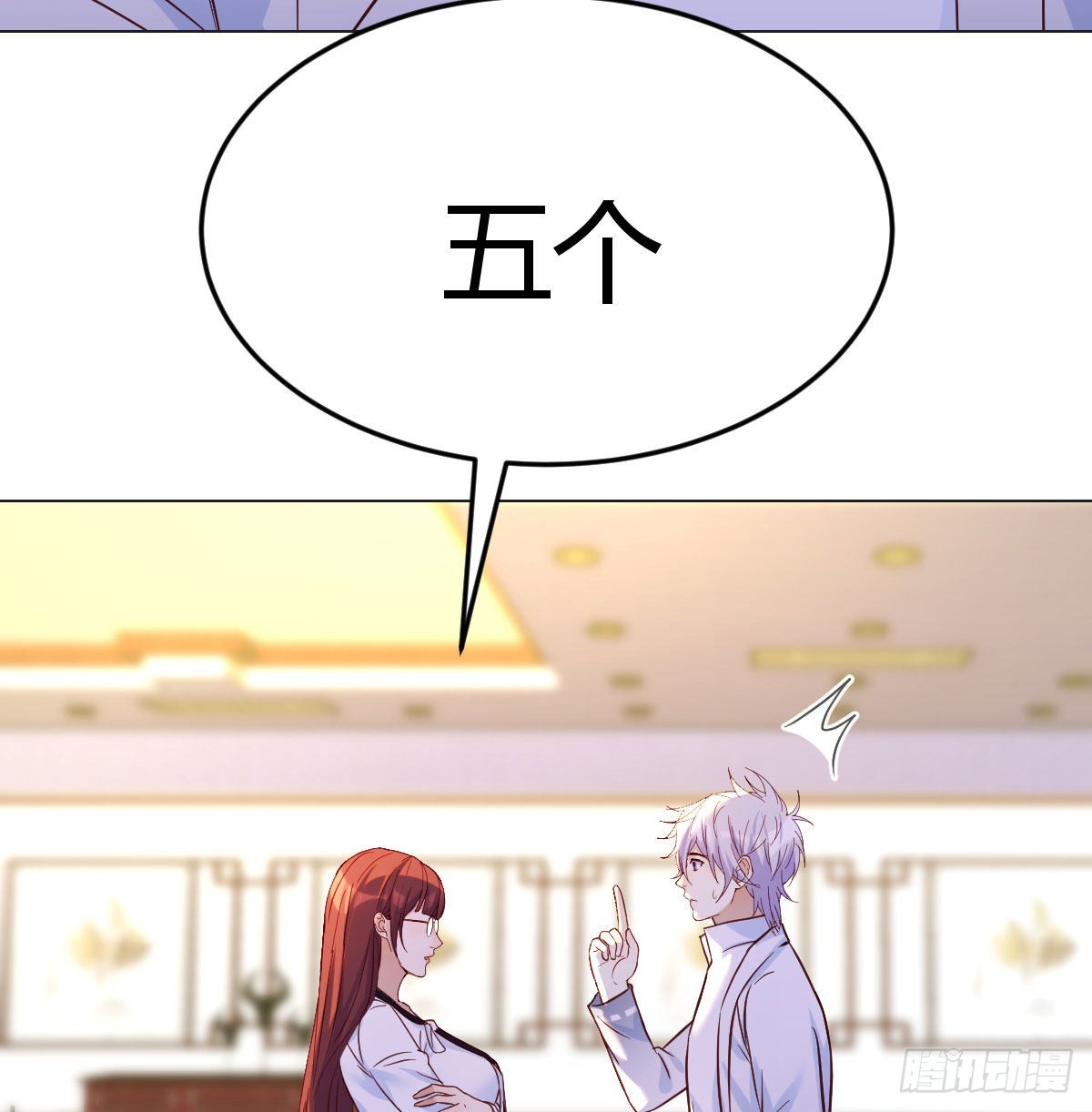 套中套11