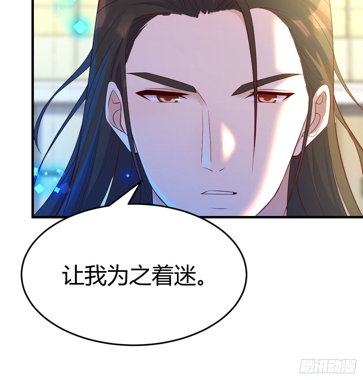 认错人了9