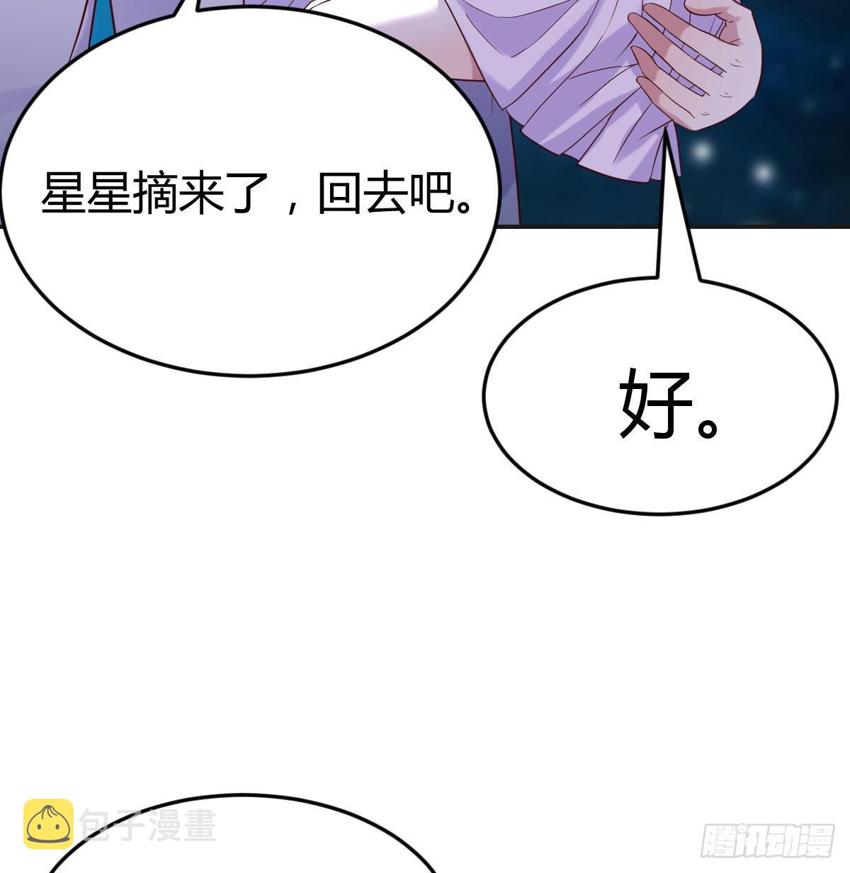无双谋士文御风6