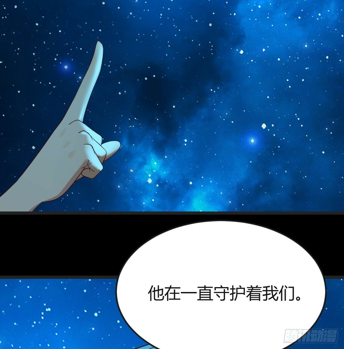直越两境金丹乃成54