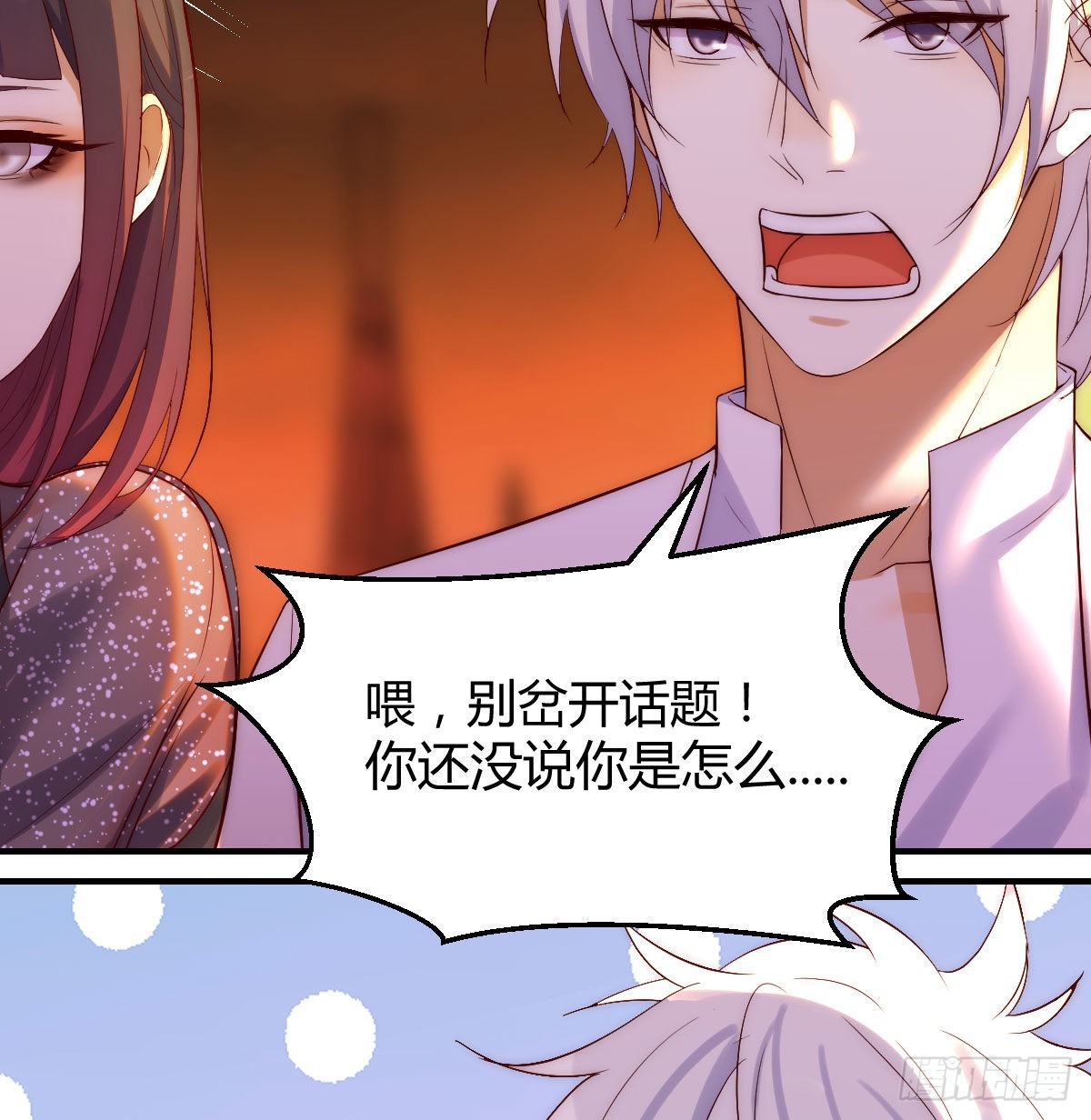 烈阳散一生之敌34